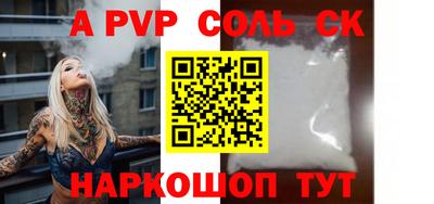 метадон Кинель