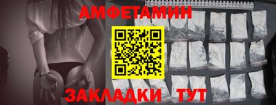 СК Наро-Фоминск