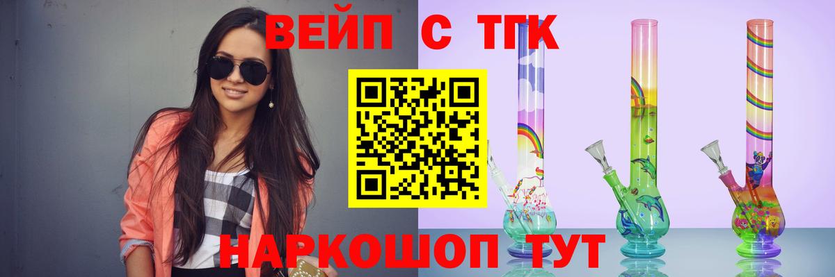 ГАШИШ  Вход с VPN  Конопля  ЭКСТАЗИ  МЕФ   ТГК  Сызрань  Кокаин 